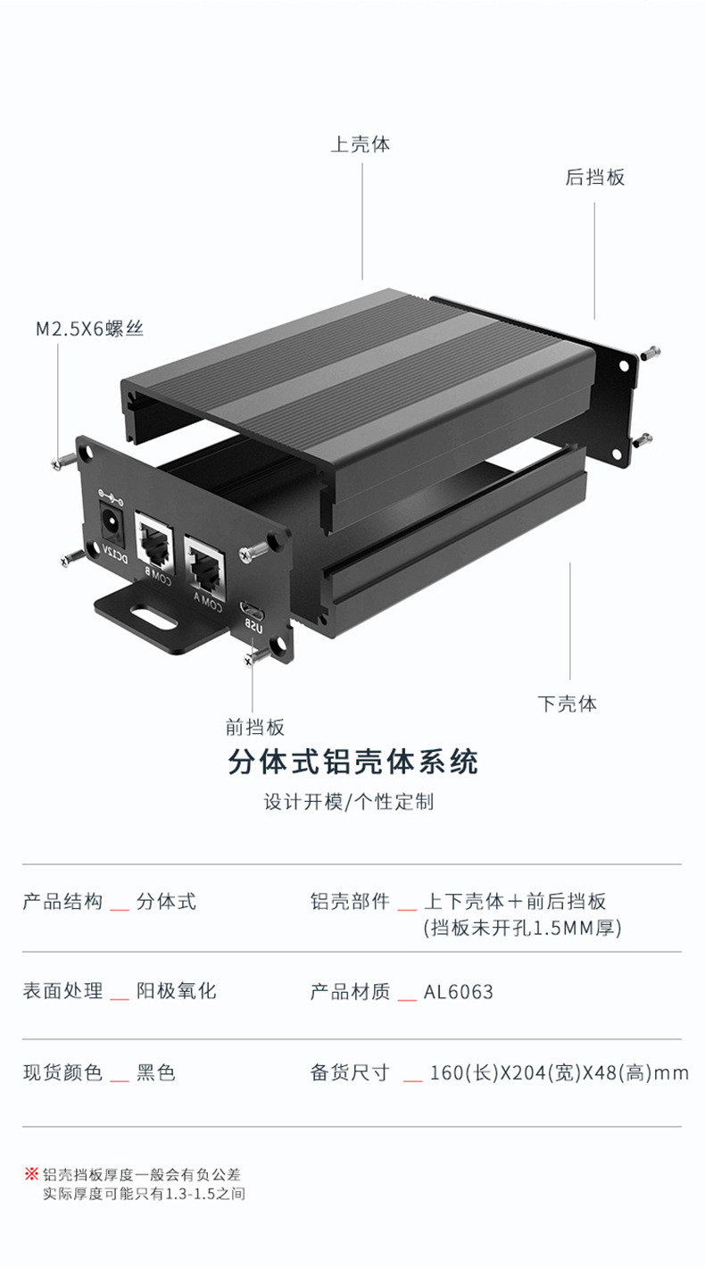 鋁合金接線(xiàn)盒