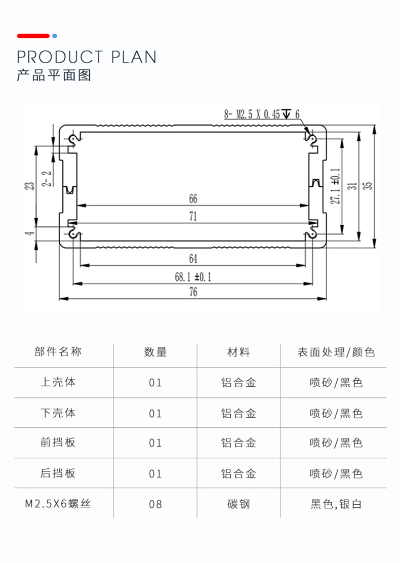 鋁合金接線(xiàn)盒