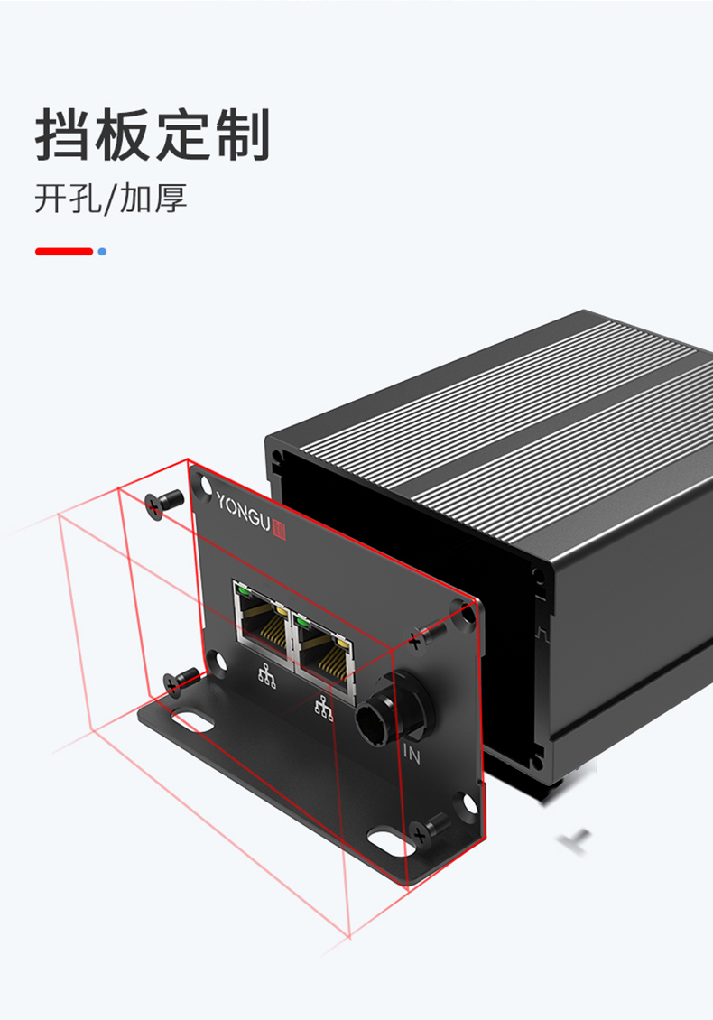 控制器鋁合金外殼