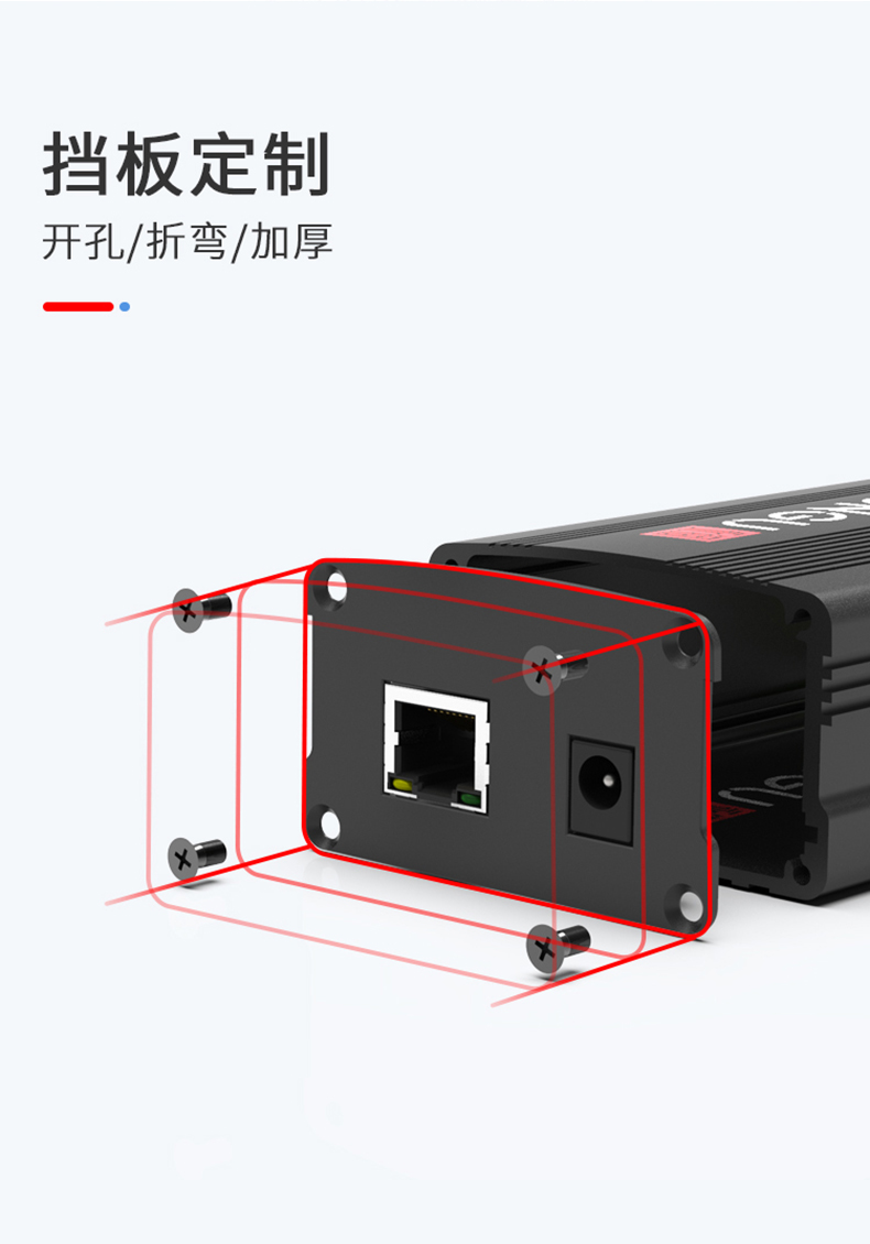 電子設(shè)備鋁合金外殼