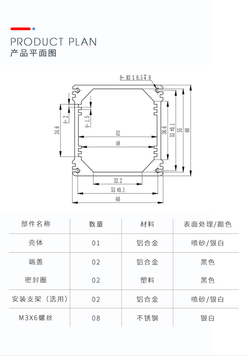 鋁合金防水接線盒