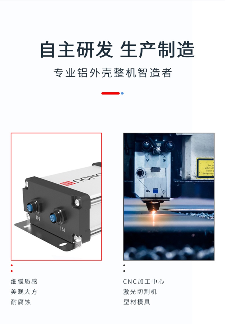 鋁合金防水分線盒