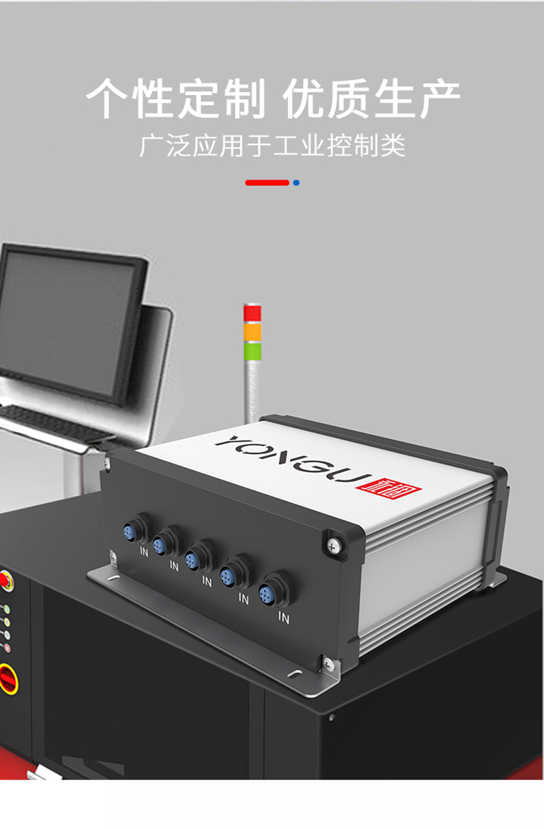 電子設(shè)備防水鋁外殼