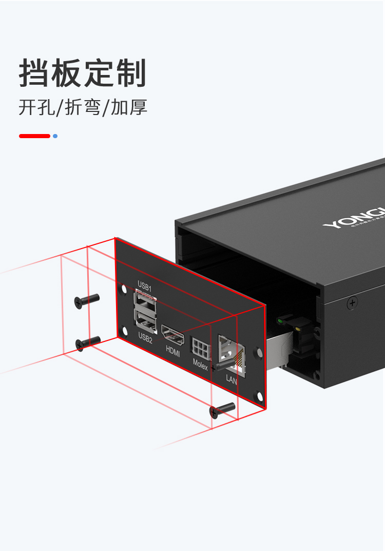 電路板鋁合金外殼