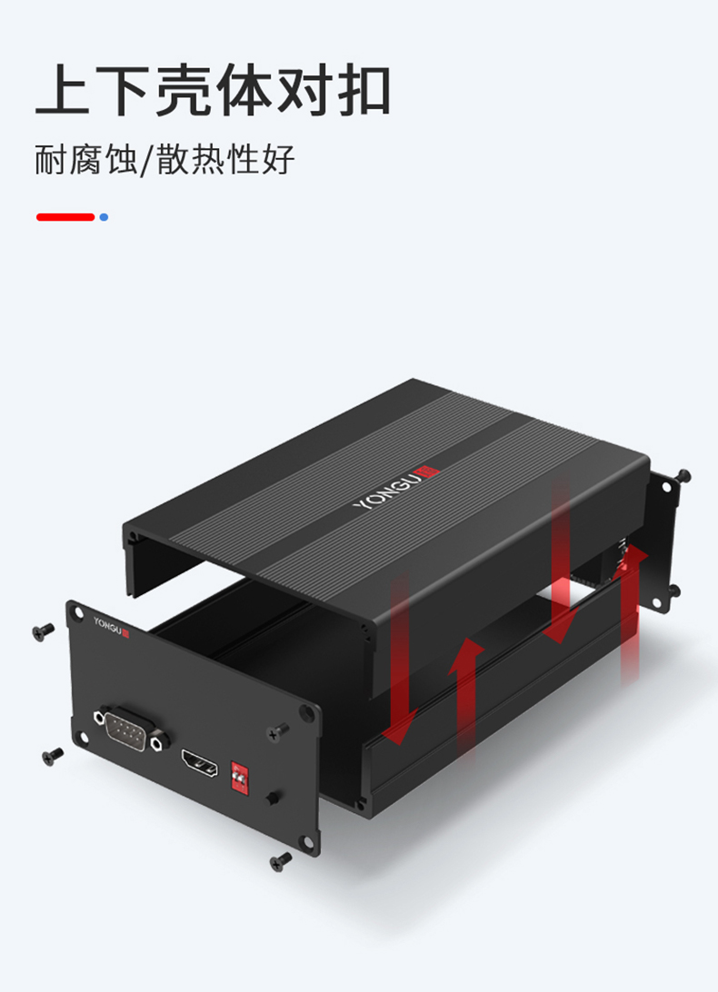 逆變器鋁合金外殼