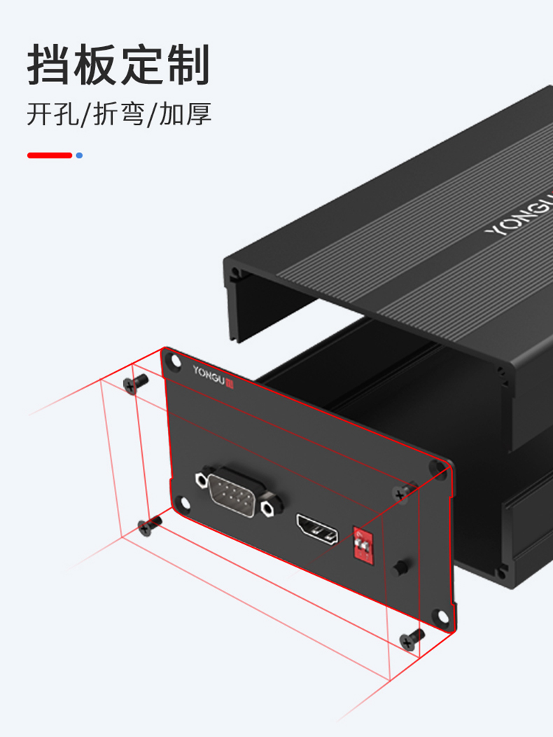 逆變器鋁合金外殼