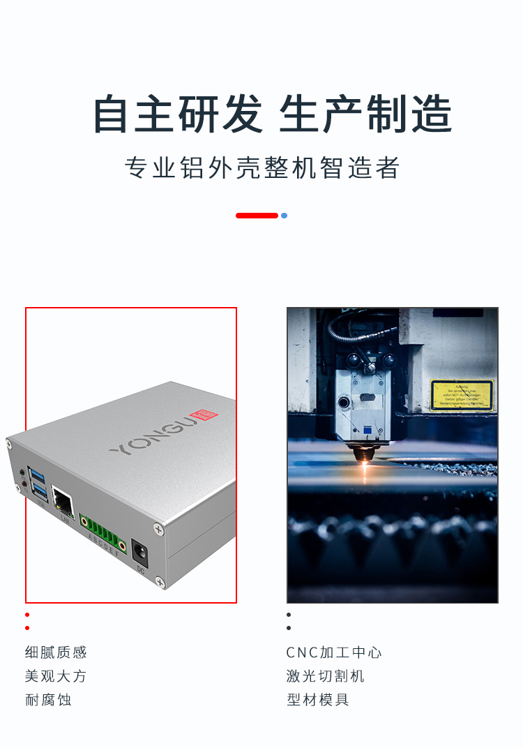 電子儀器鋁合金外殼