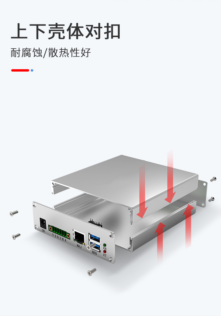 電子儀器鋁合金外殼