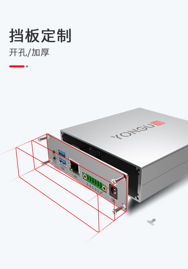 電子儀器鋁合金外殼