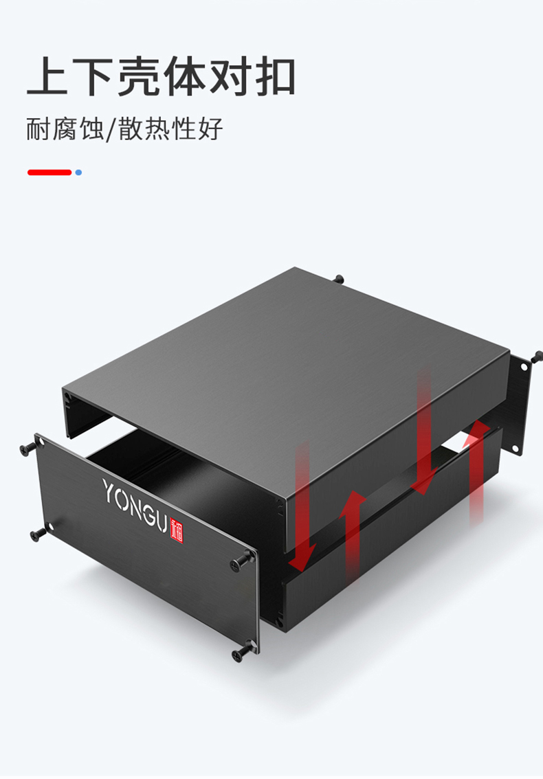 測試設(shè)備鋁合金外殼