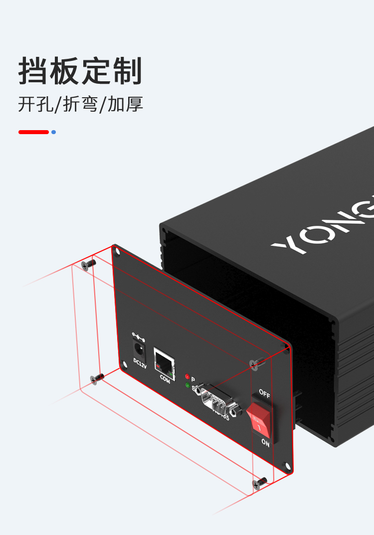 儀表設(shè)備鋁合金外殼