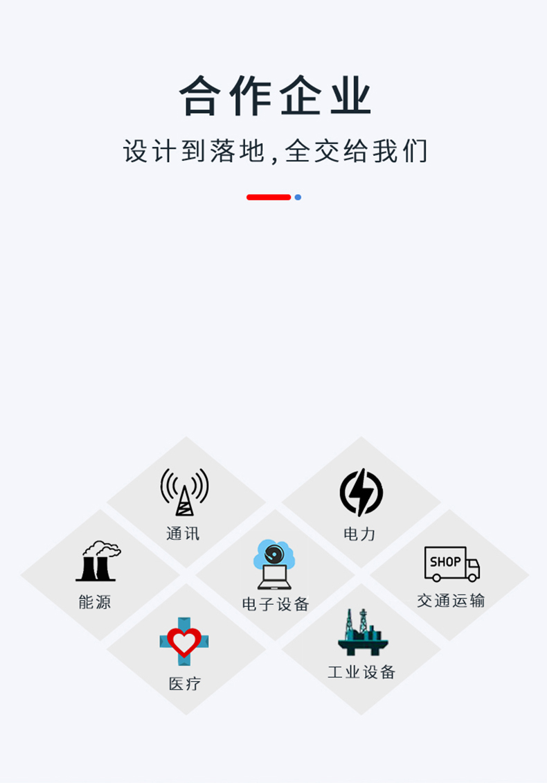 鋁合金外殼應(yīng)用領(lǐng)域