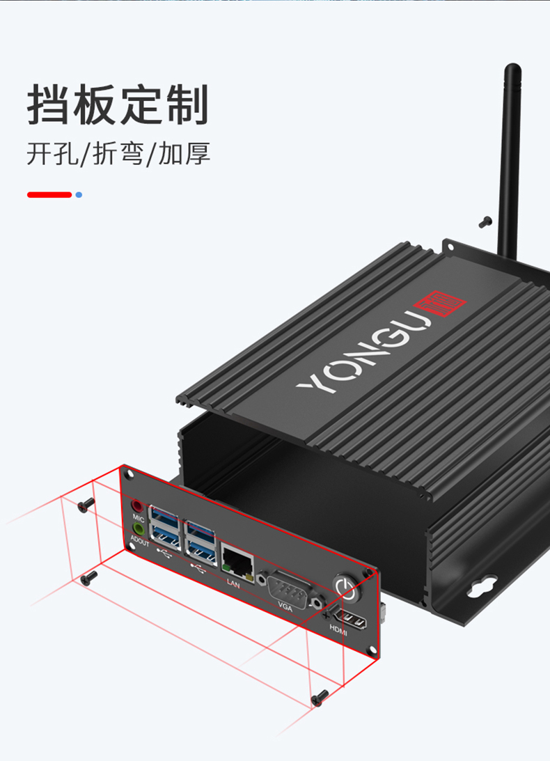 接收器鋁合金外殼