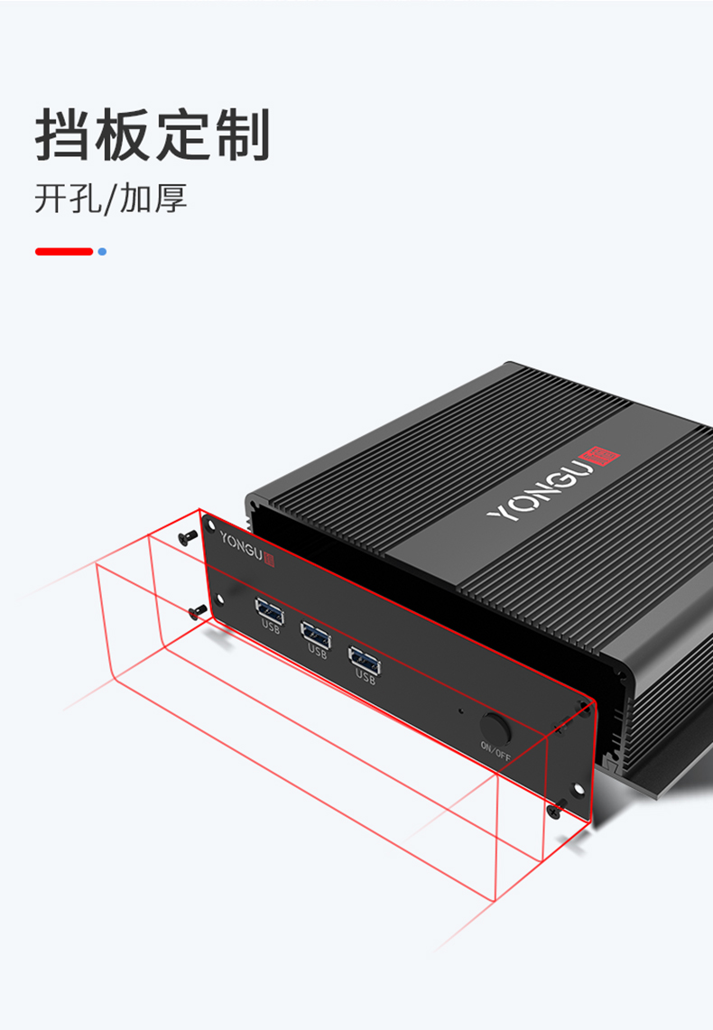 電子設(shè)備鋁合金外殼