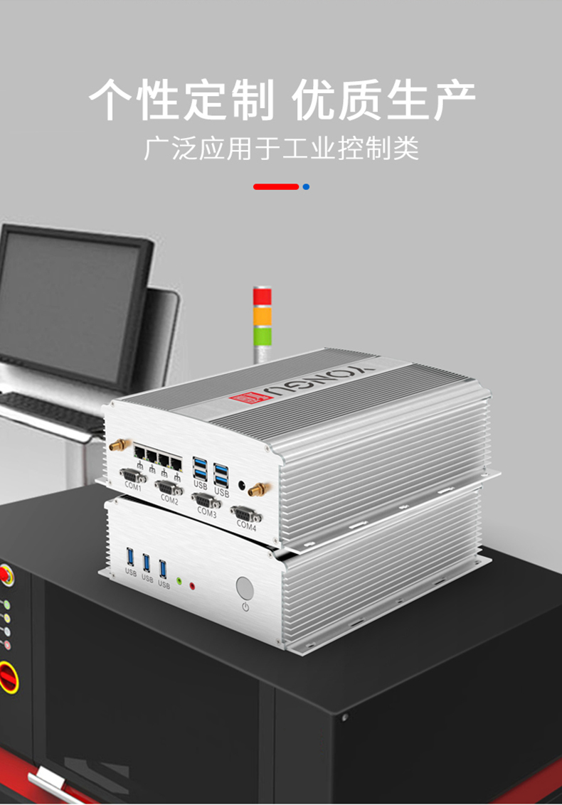 測(cè)試設(shè)備鋁合金外殼