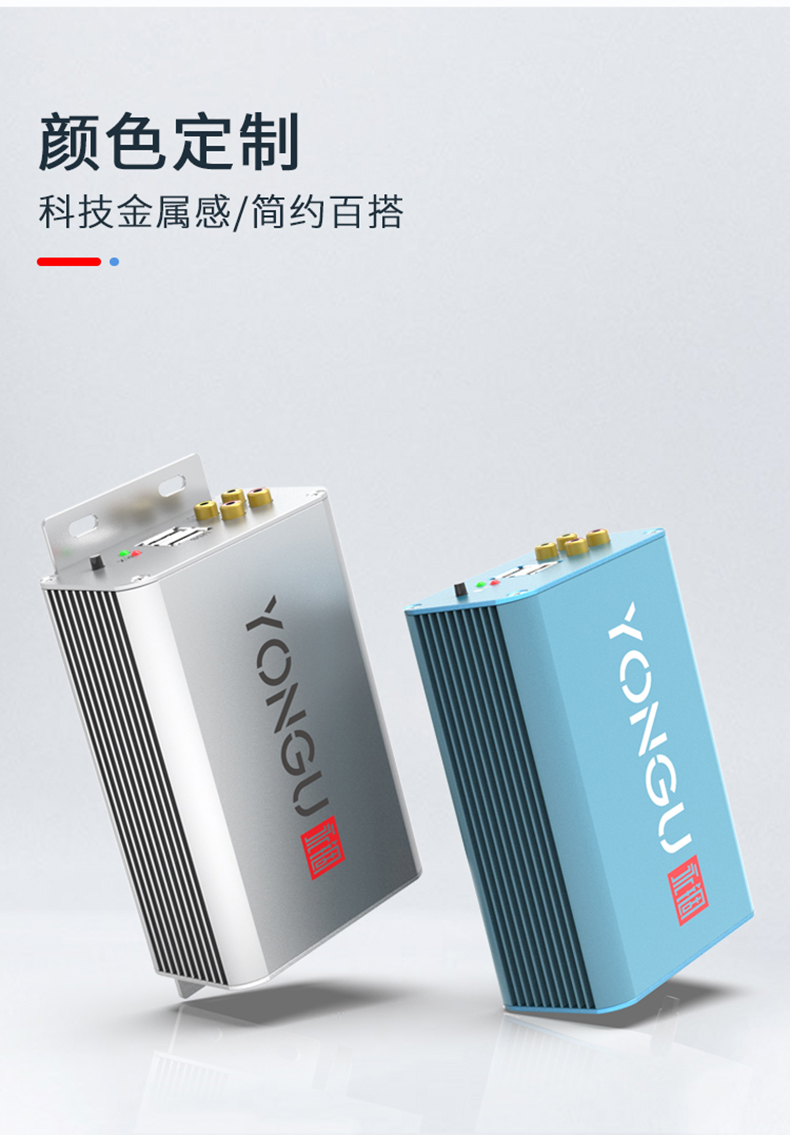 電子儀器鋁外殼