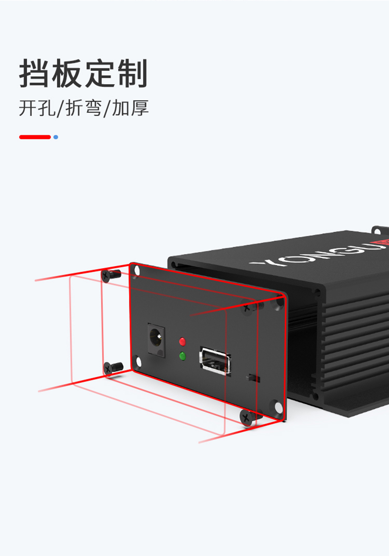 儀表設(shè)備鋁外殼