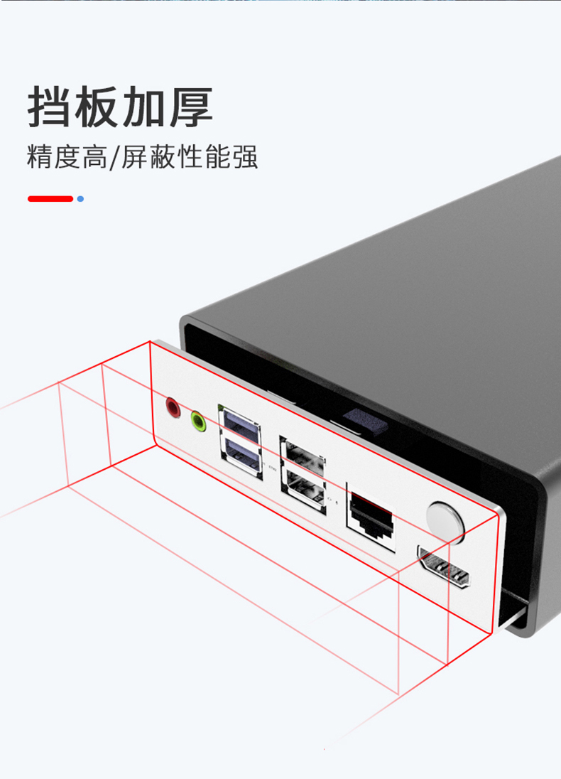 接收器鋁外殼