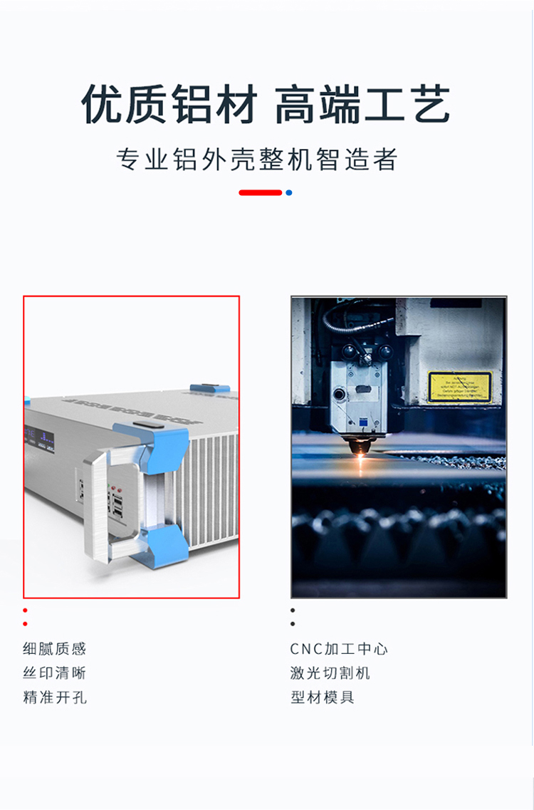 儀表儀器鋁合金機(jī)箱