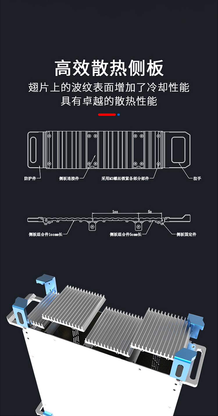 醫(yī)療儀器鋁合金機(jī)箱