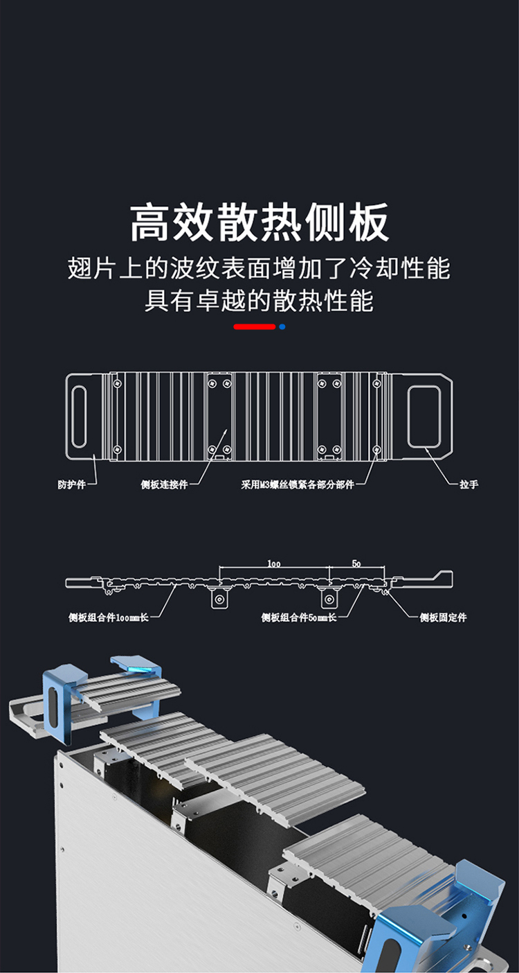 工業(yè)設(shè)備鋁合金機箱