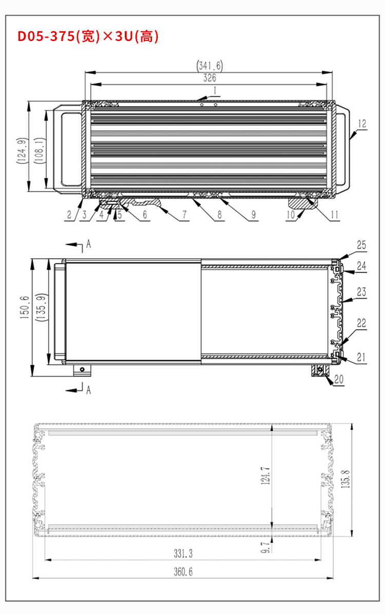 實(shí)驗(yàn)室儀器鋁合金機(jī)箱