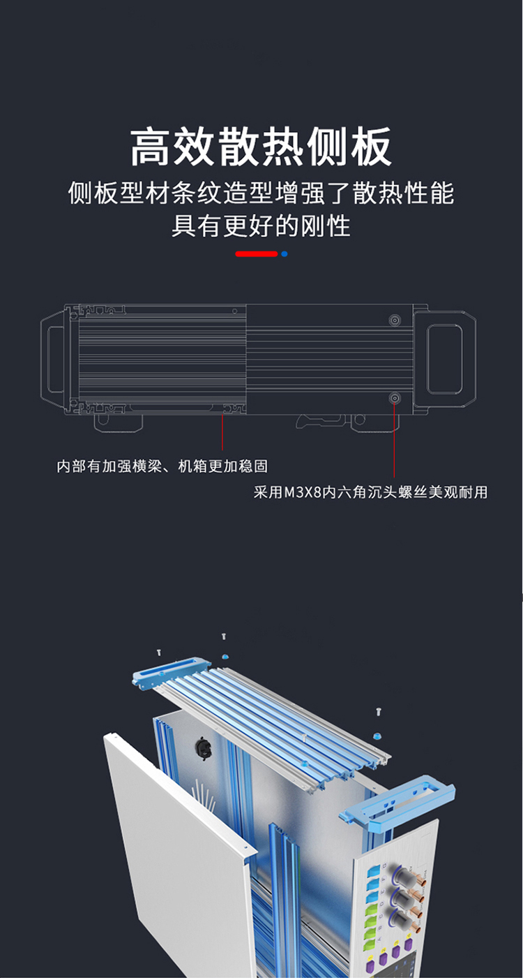 實(shí)驗(yàn)室儀器鋁合金機(jī)箱