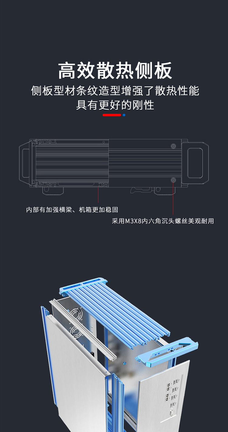 電子設備鋁合金機箱