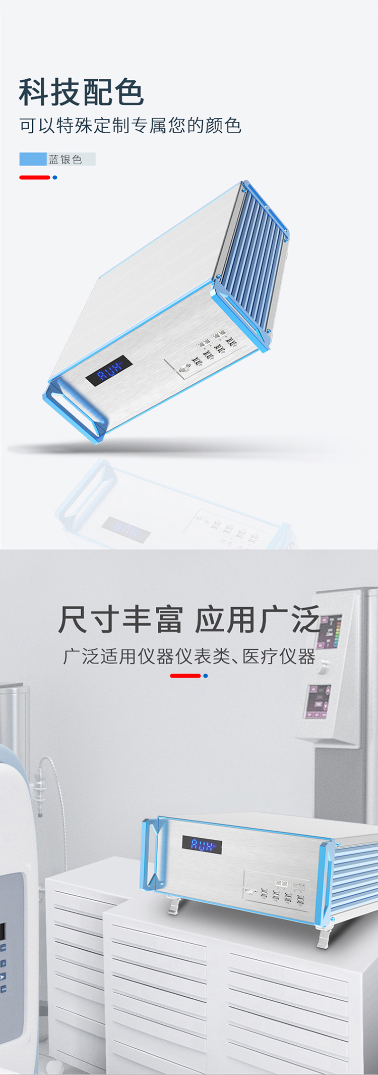 電子設備鋁合金機箱