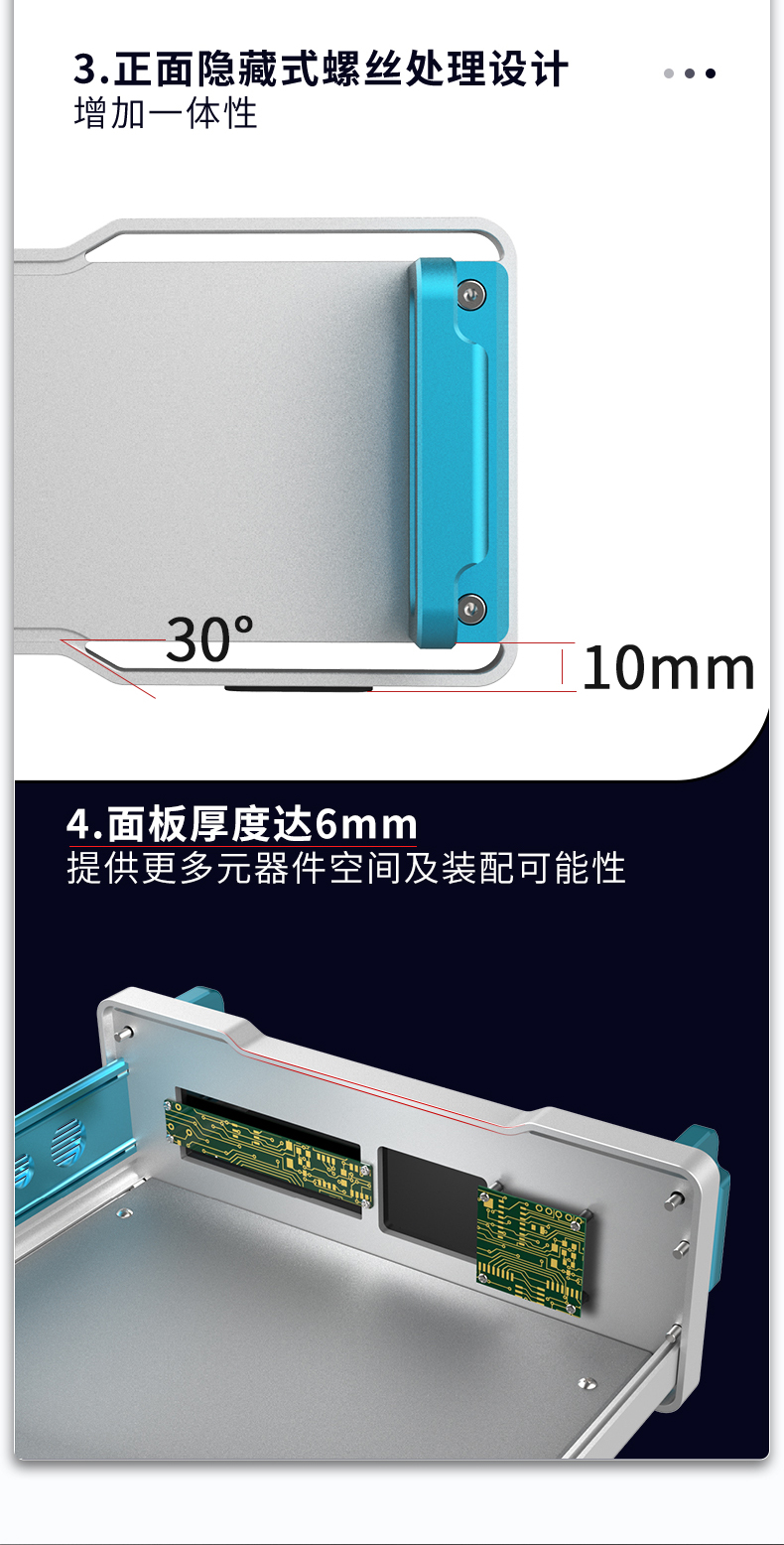 測試設備鋁合金機箱