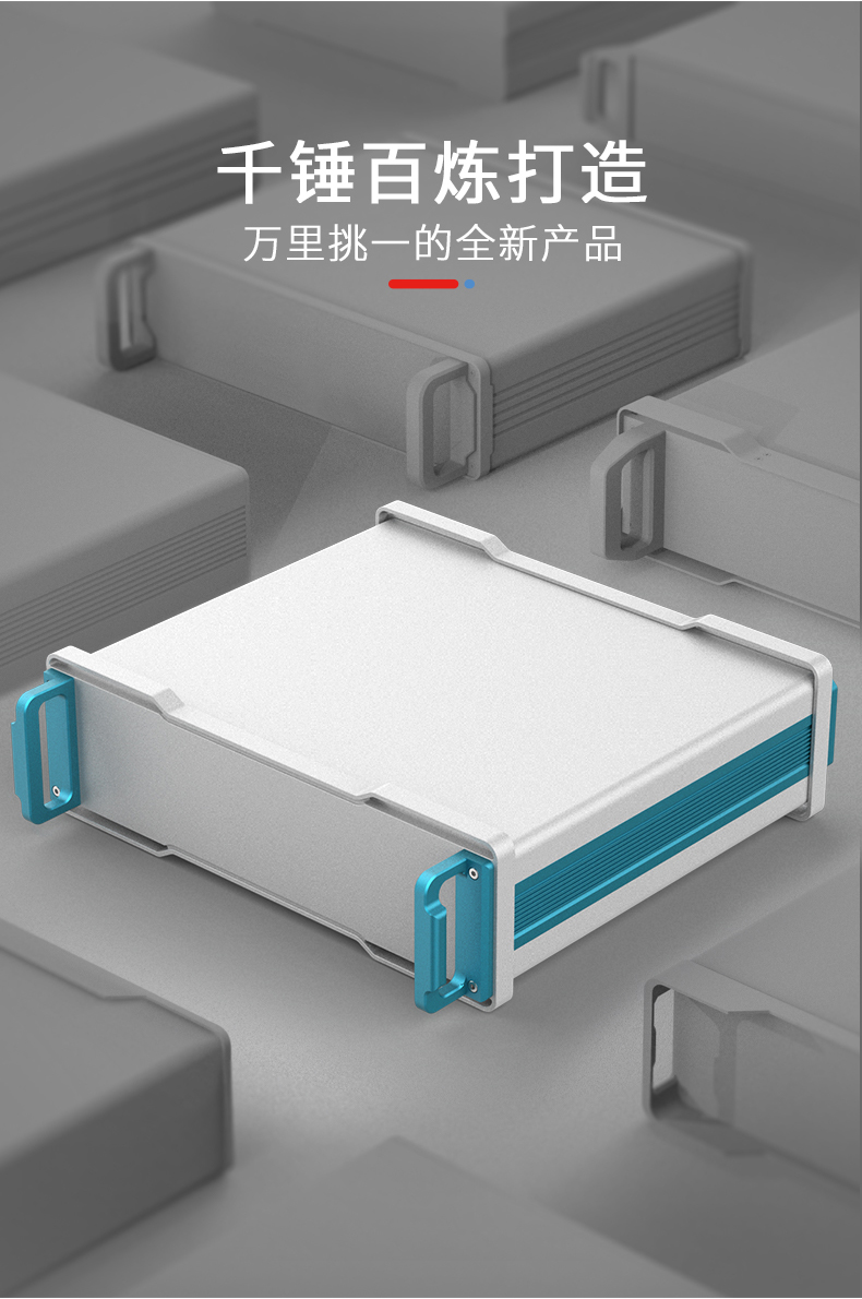 安防設(shè)備鋁合金機(jī)箱