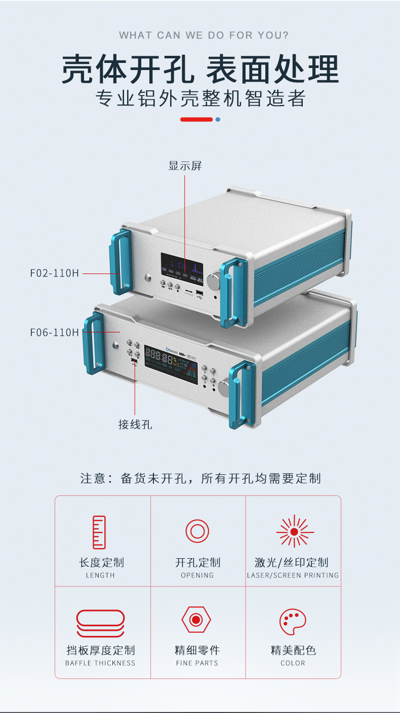 安防設(shè)備鋁合金機(jī)箱