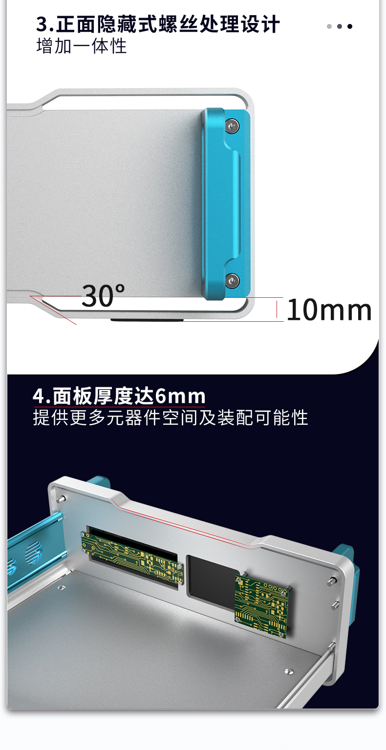 安防設(shè)備鋁合金機(jī)箱