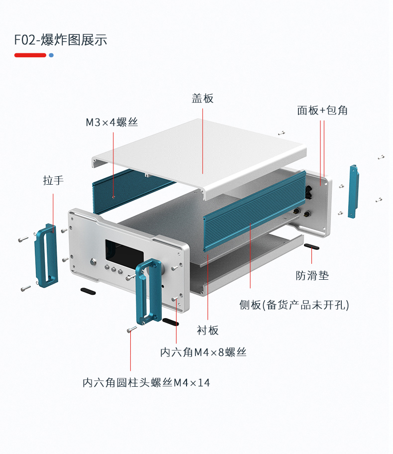 安防設(shè)備鋁合金機(jī)箱