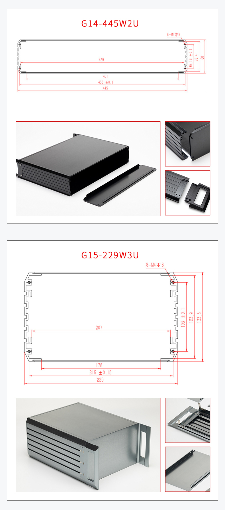 電子設(shè)備非標(biāo)定制鋁合金機箱