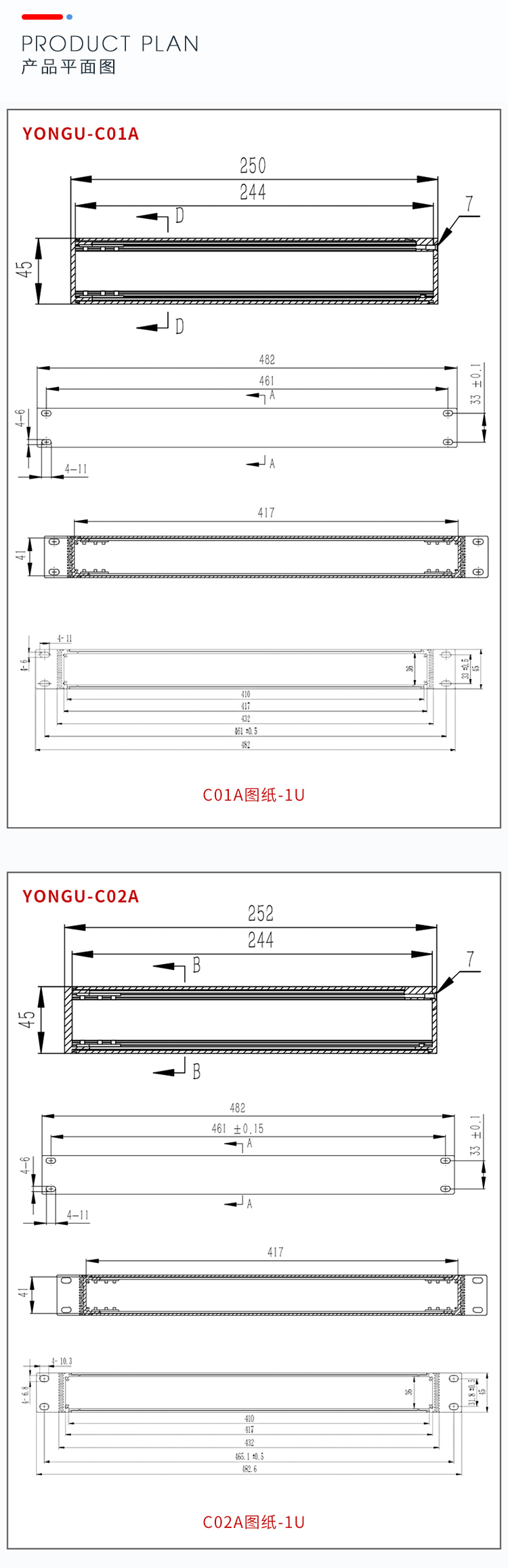 服務器19寸1U鋁合金機箱