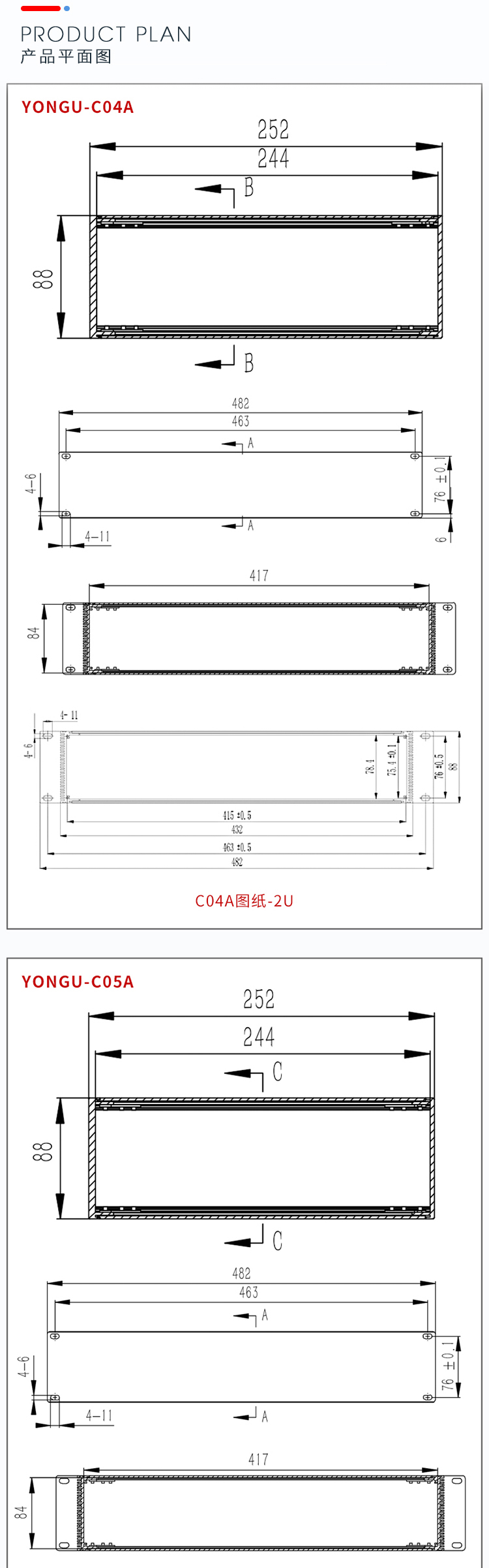 工控設(shè)備19寸2U鋁合金機(jī)箱