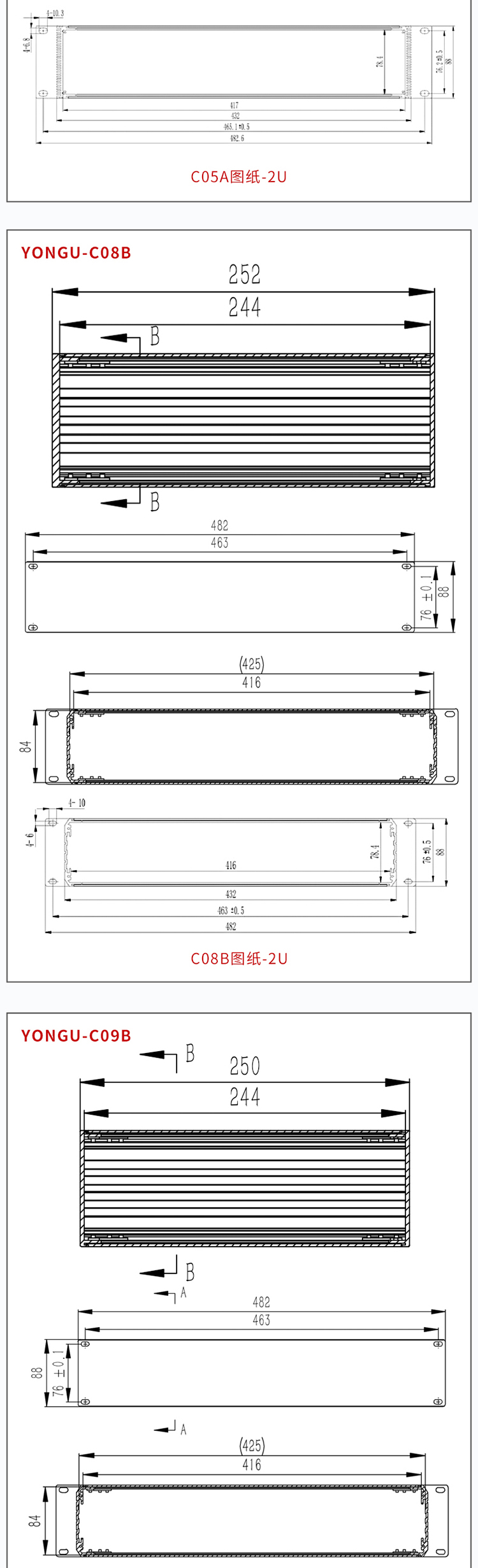 工控設(shè)備19寸2U鋁合金機(jī)箱