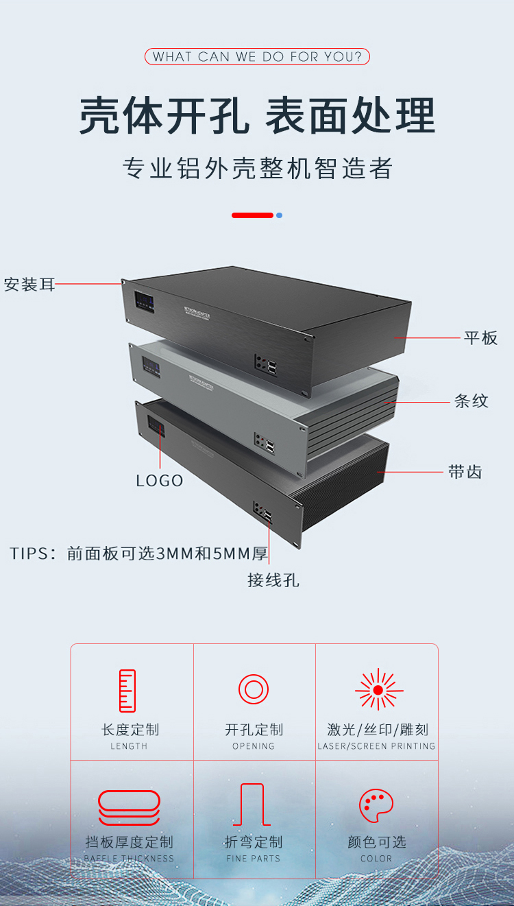 工控設(shè)備19寸2U鋁合金機(jī)箱