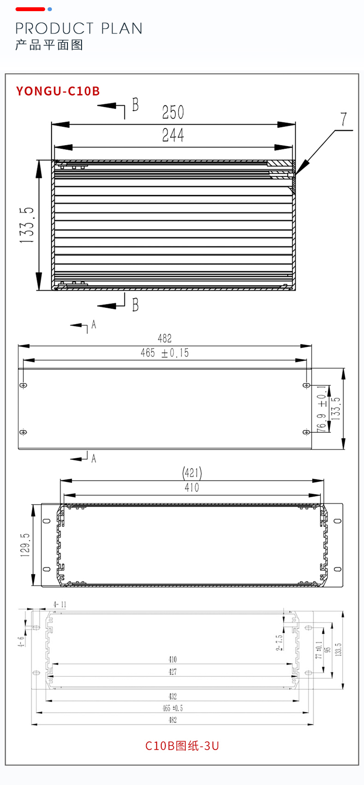 熱插拔19寸3U鋁合金機(jī)箱