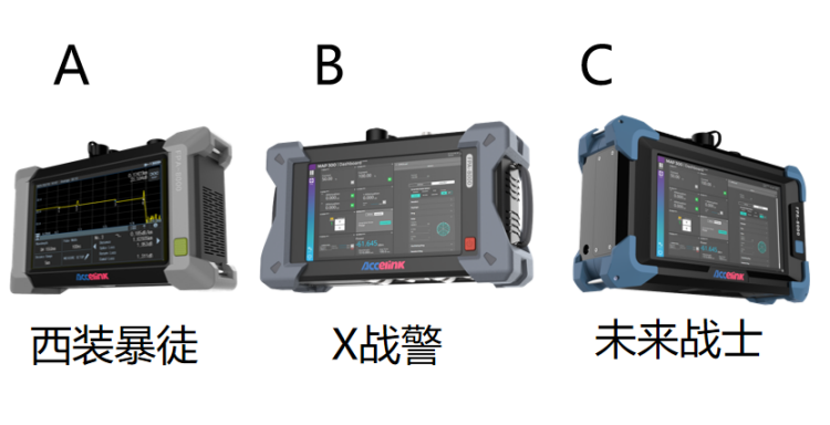 便攜式檢測(cè)儀器外殼