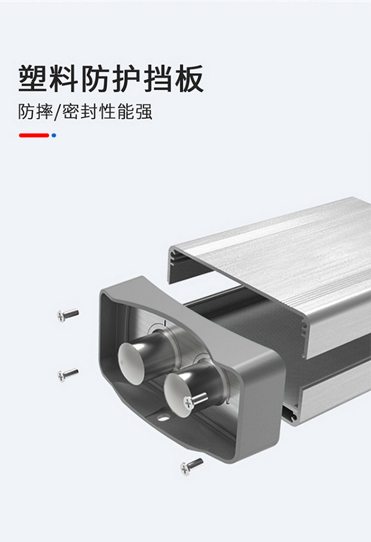 逆變器防護鋁外殼