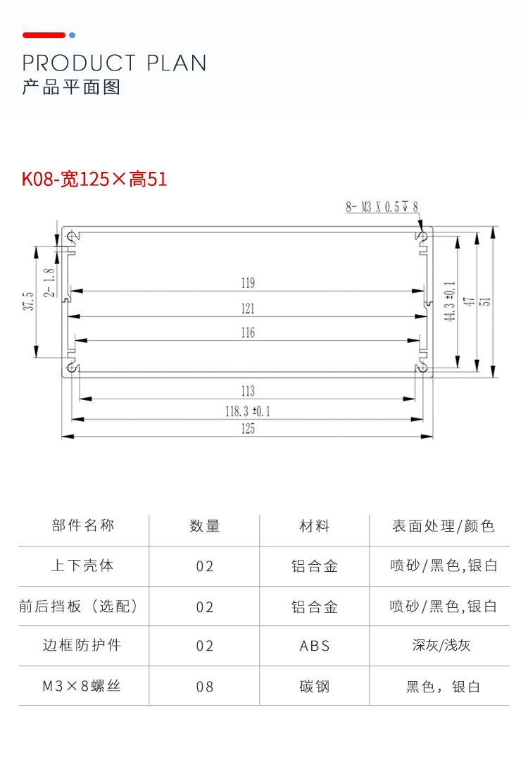 儀表設(shè)備防護(hù)鋁外殼