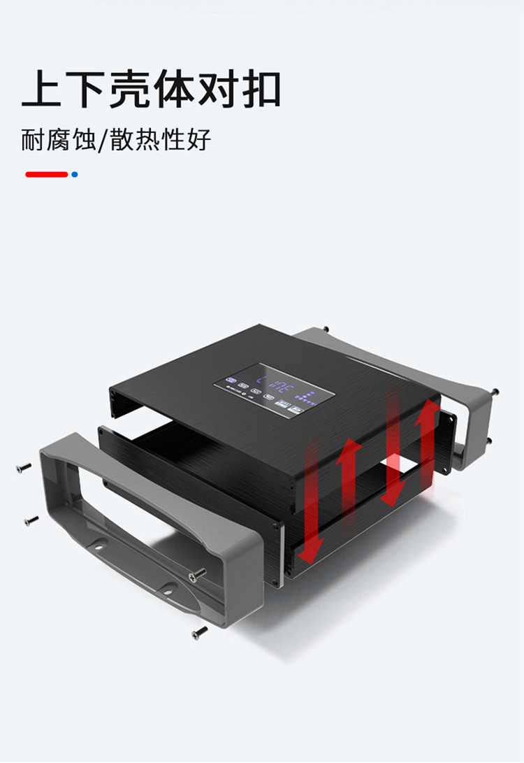 測(cè)試儀器鋁合金防護(hù)外殼