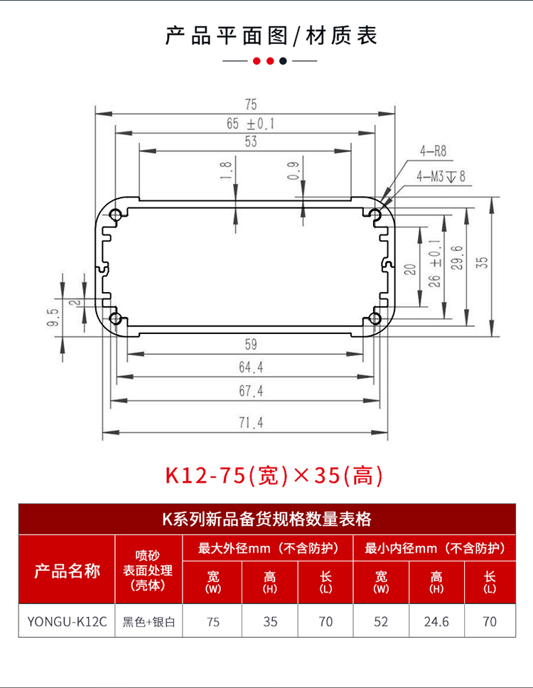 工業(yè)設(shè)備鋁合金防護(hù)外殼