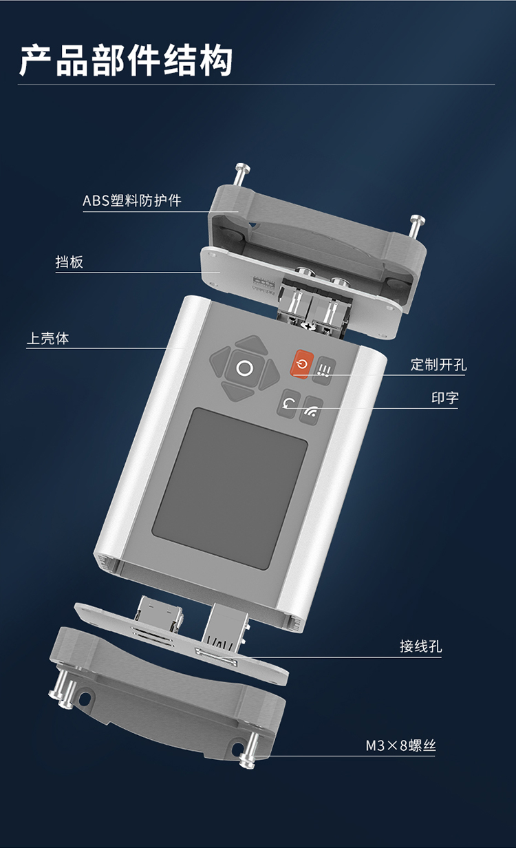 儀表儀器鋁合金防護(hù)外殼