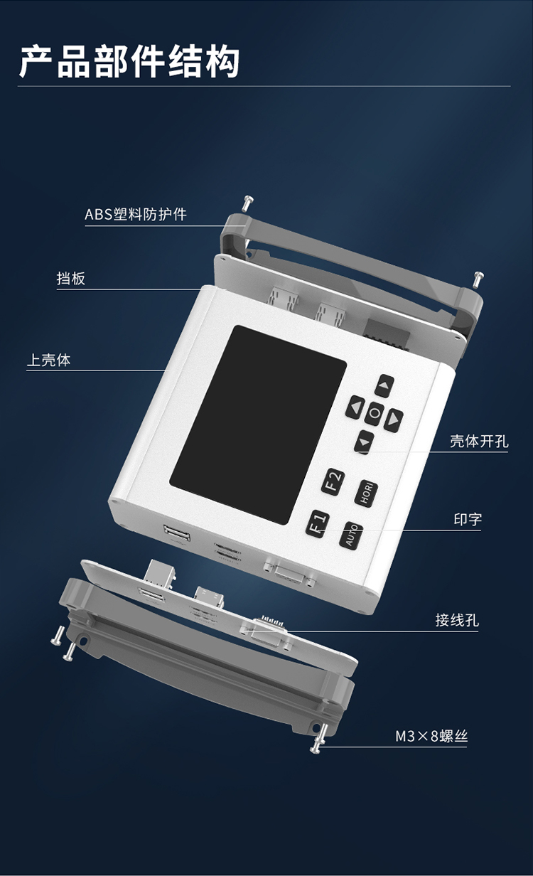 電子設(shè)備防護(hù)鋁外殼