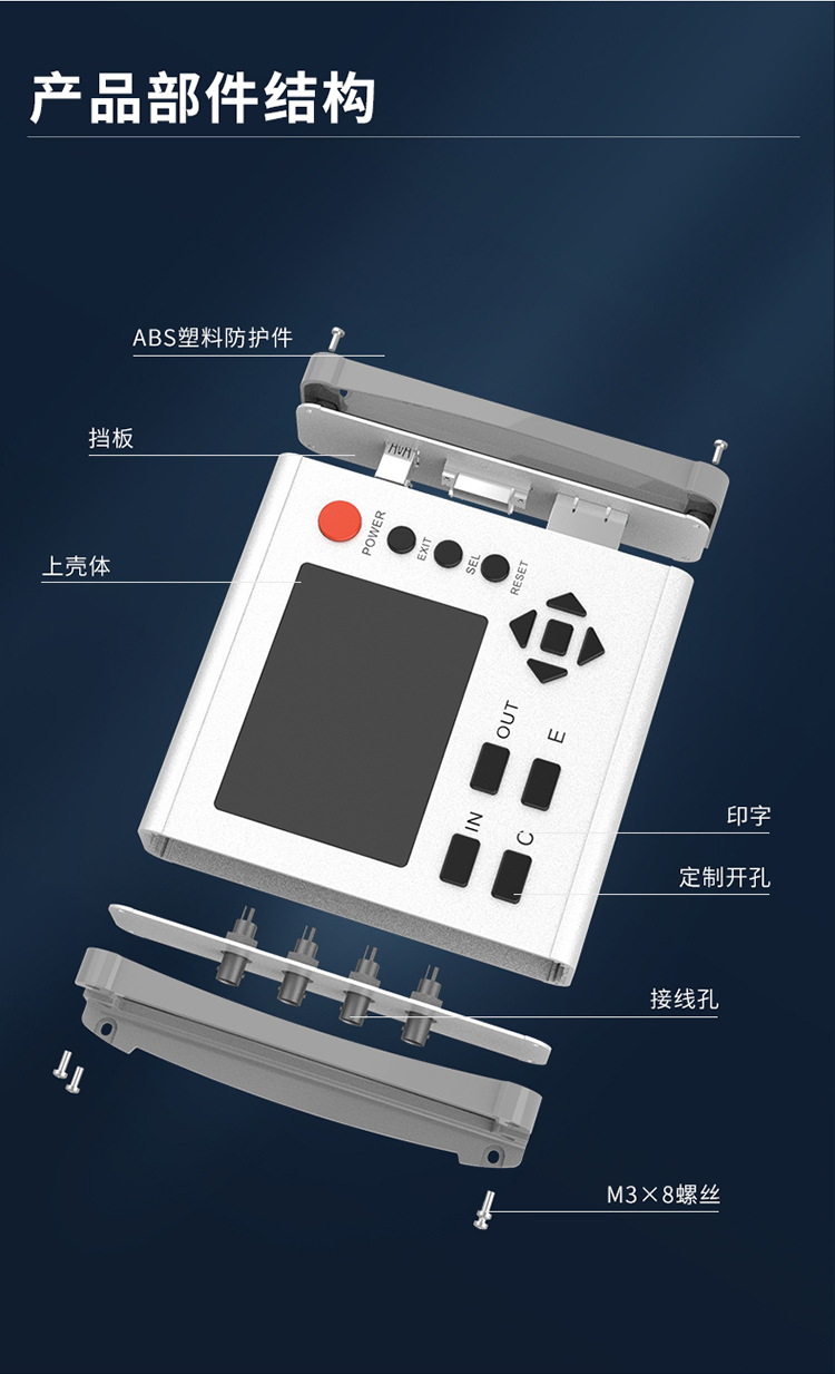 工控設(shè)備防護(hù)鋁外殼