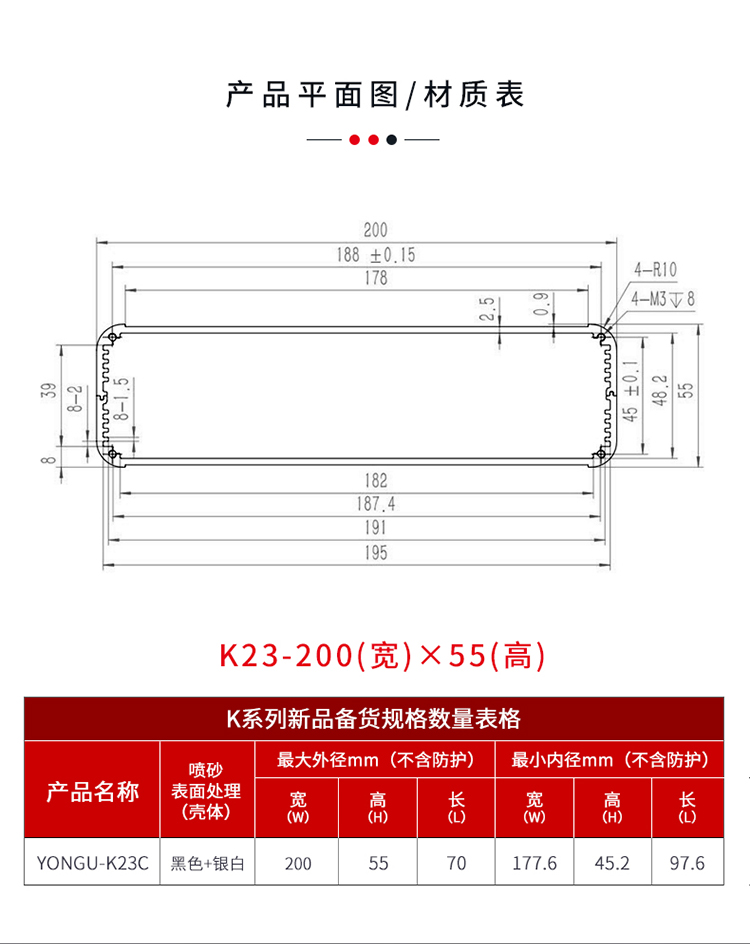 顯示屏儀器防護(hù)鋁外殼