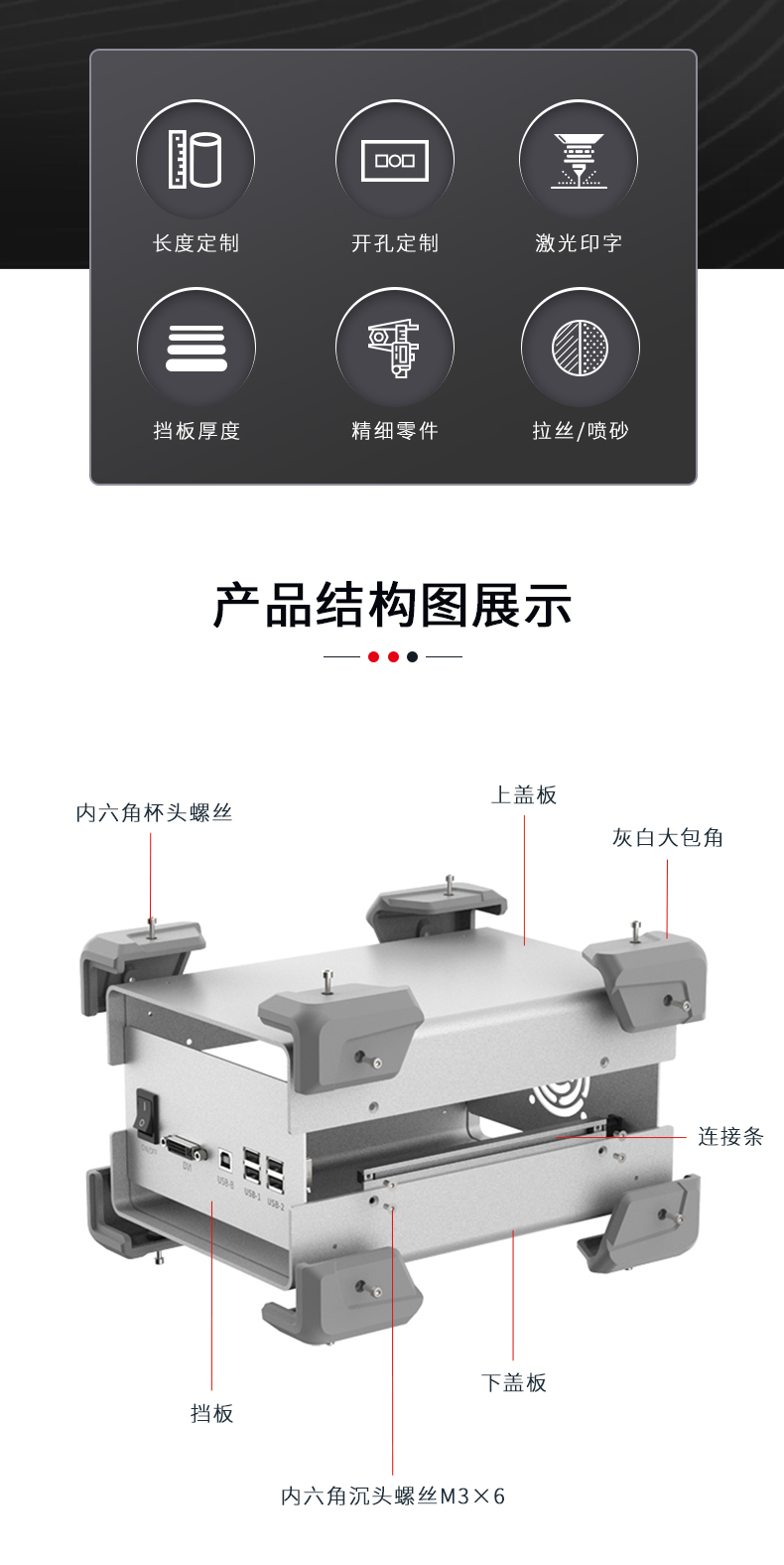 儲(chǔ)能電源鋁合金機(jī)箱